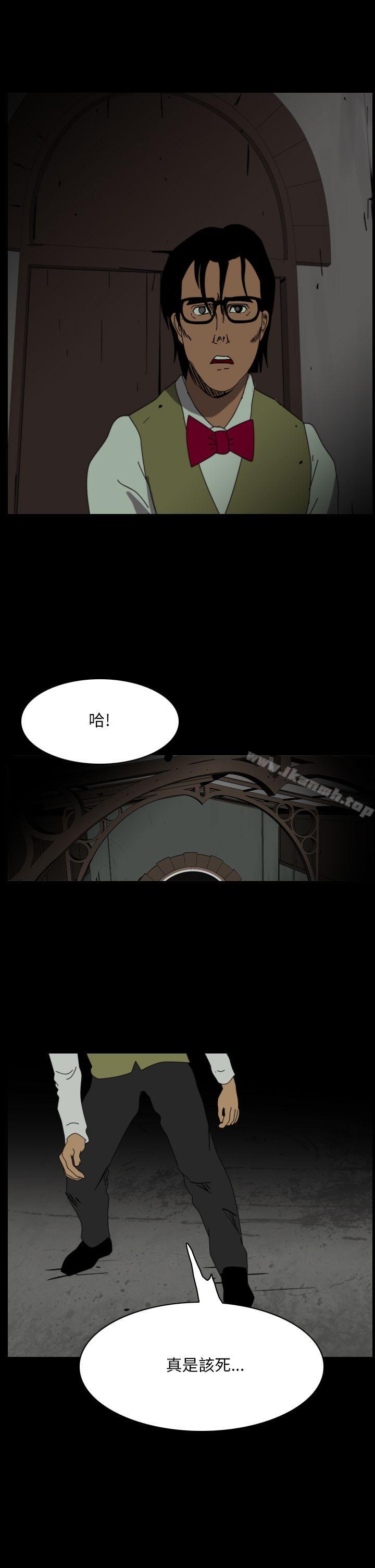 《恐怖秀（完结）》漫画 第101話