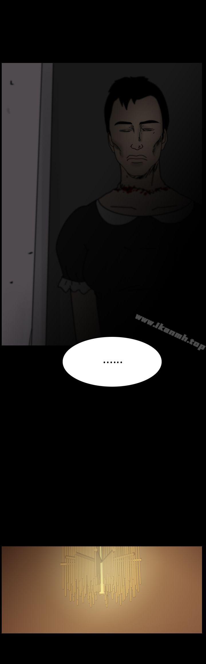 《恐怖秀（完结）》漫画 第101話
