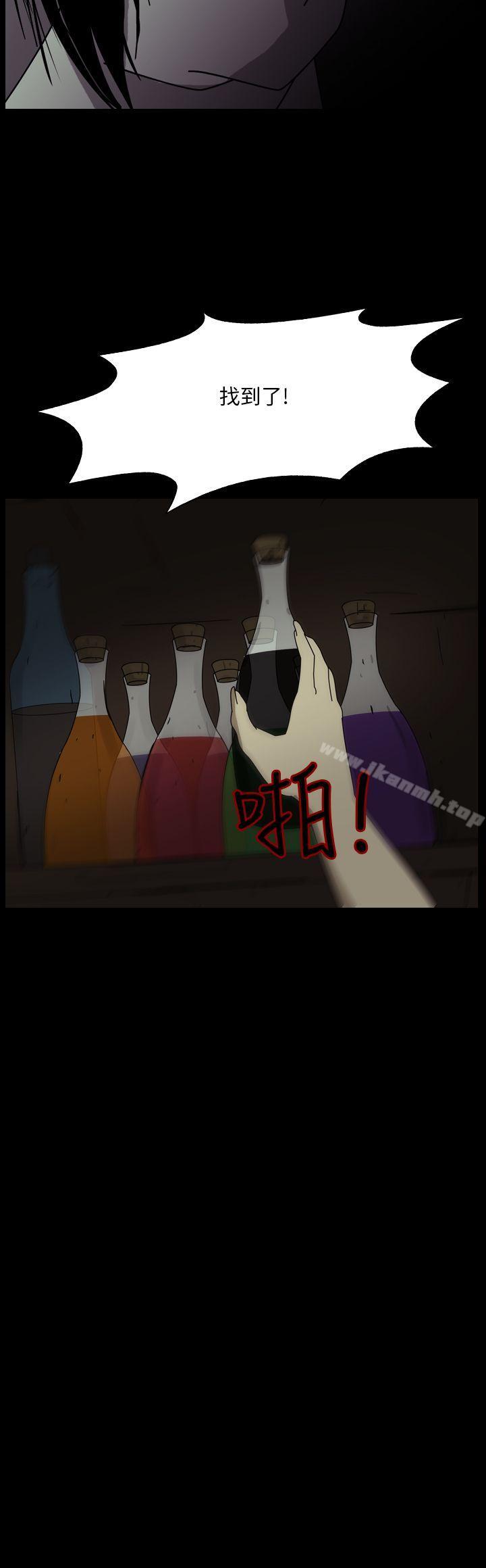 《恐怖秀（完结）》漫画 第102話