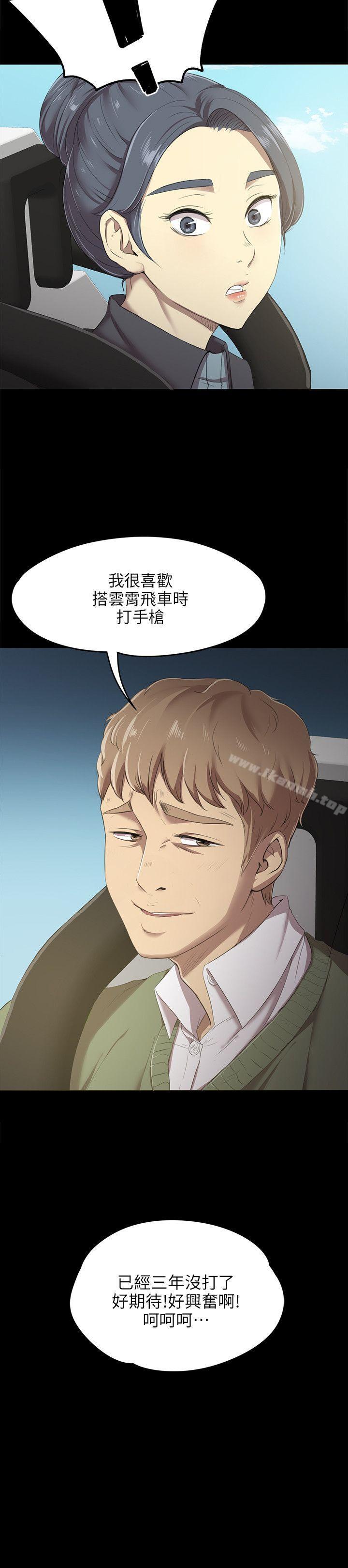 《KTV情人》漫画 第1話