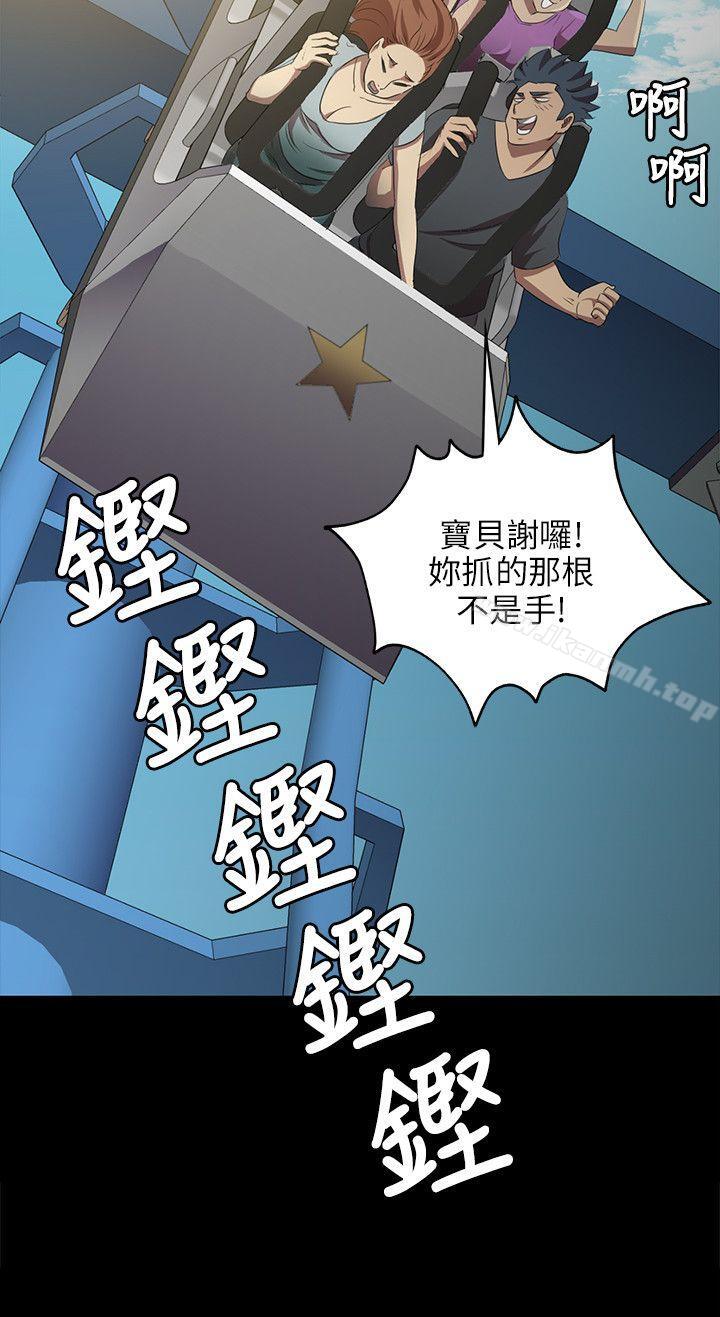 《KTV情人》漫画 第1話