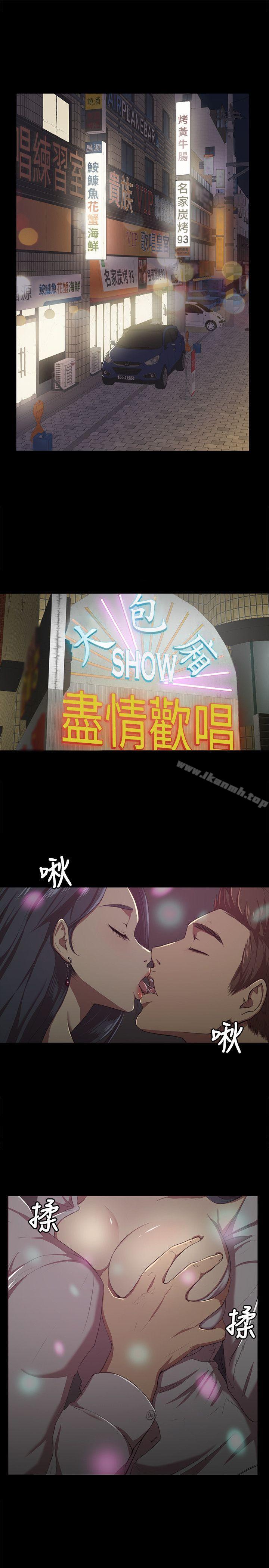 《KTV情人》漫画 第1話
