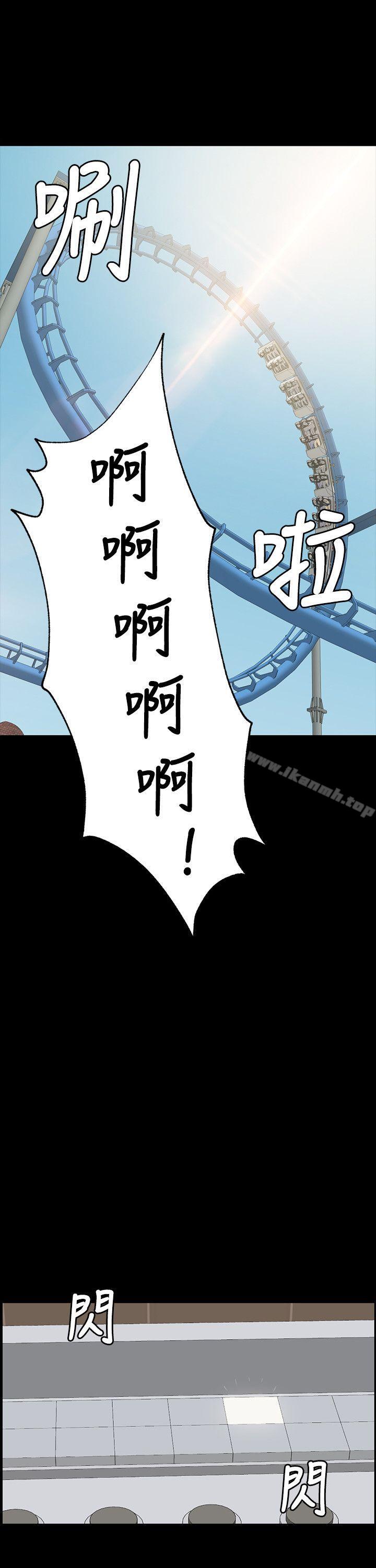 《KTV情人》漫画 第2話