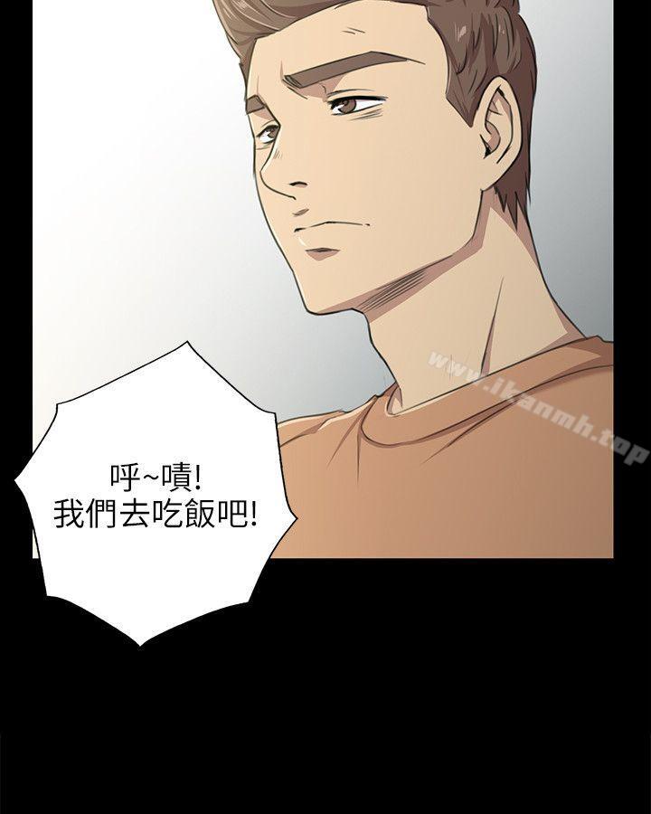 《KTV情人》漫画 第3話