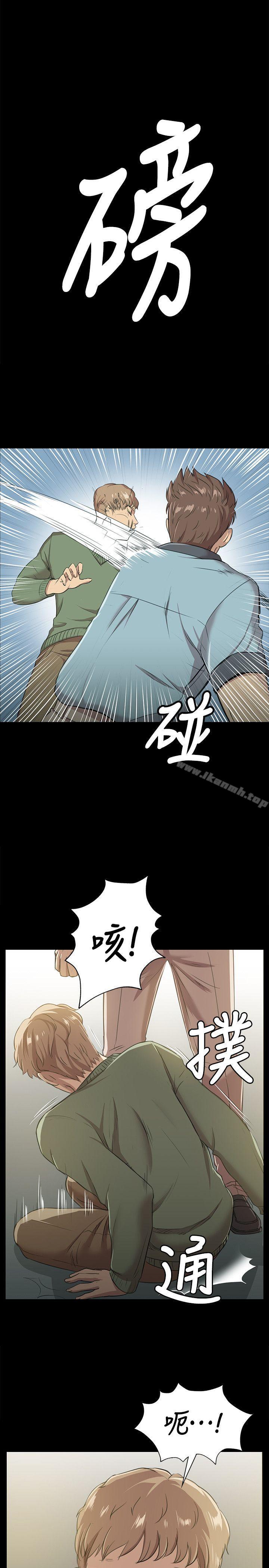 《KTV情人》漫画 第3話