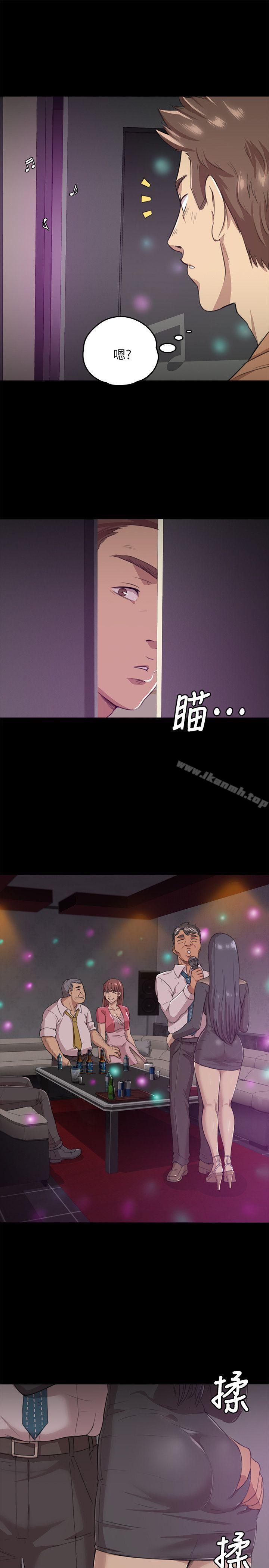 《KTV情人》漫画 第4話