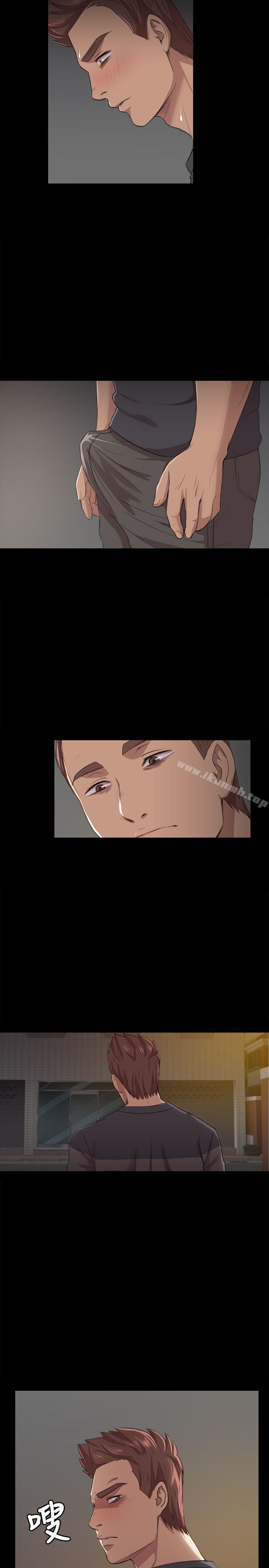 《KTV情人》漫画 第5話