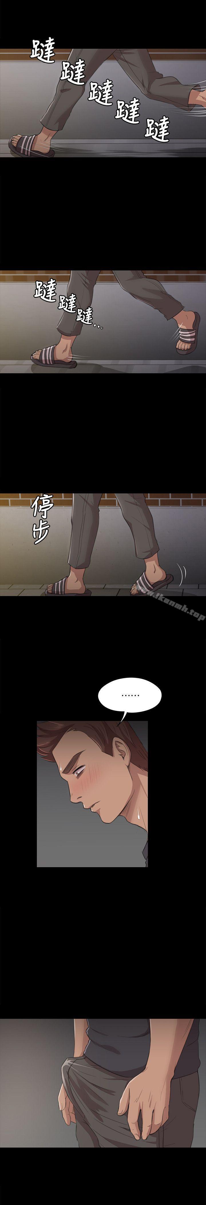 《KTV情人》漫画 第6話