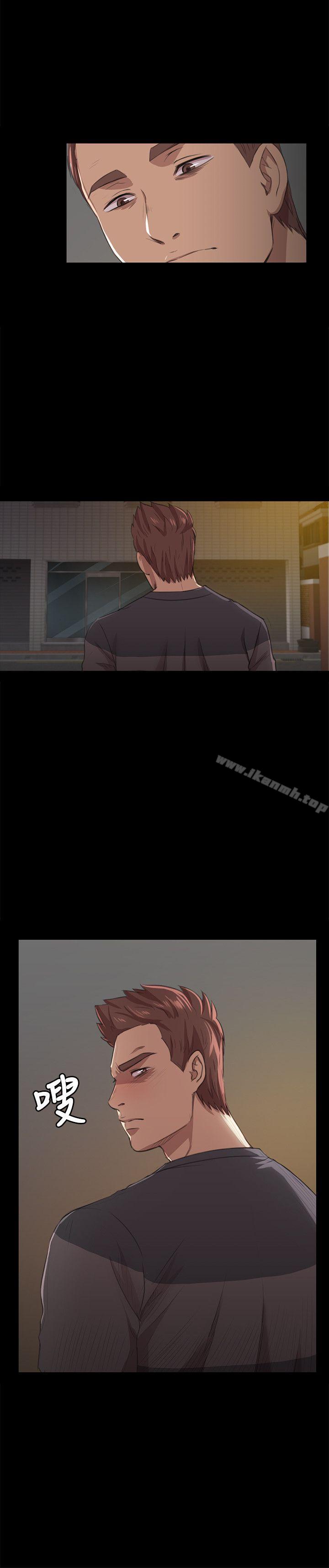 《KTV情人》漫画 第6話