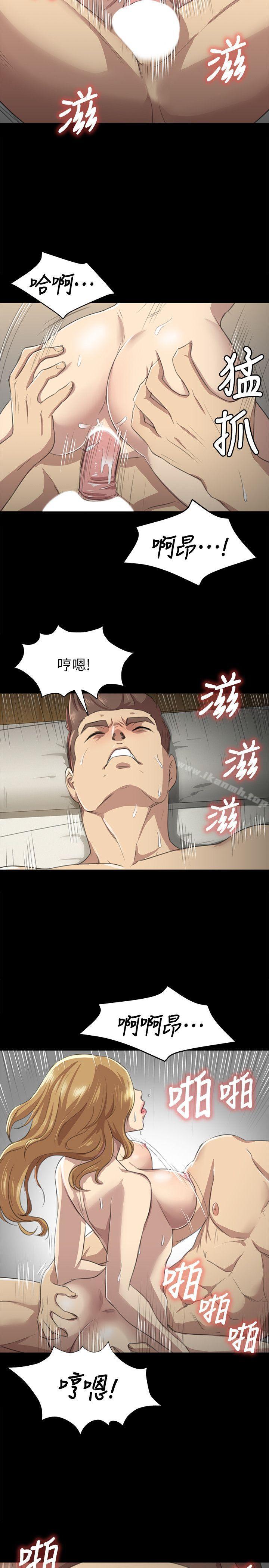 《KTV情人》漫画 第6話