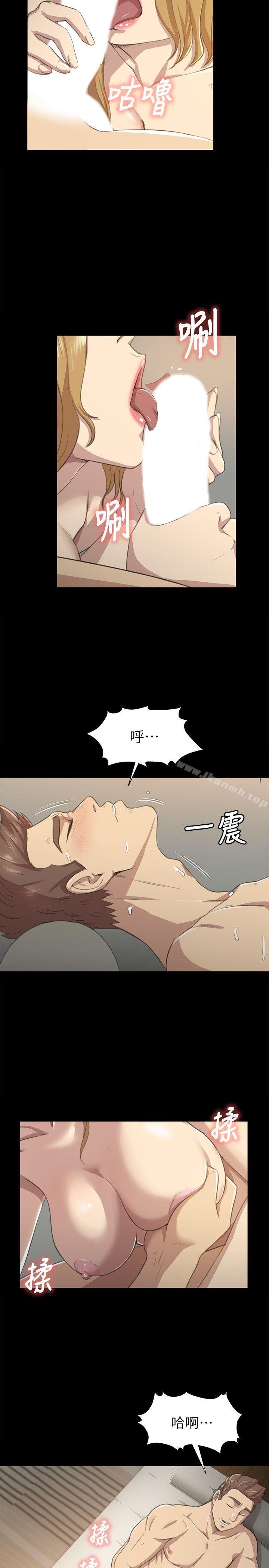《KTV情人》漫画 第6話