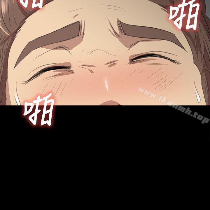 《KTV情人》漫画 第6話