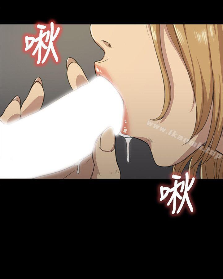 《KTV情人》漫画 第6話