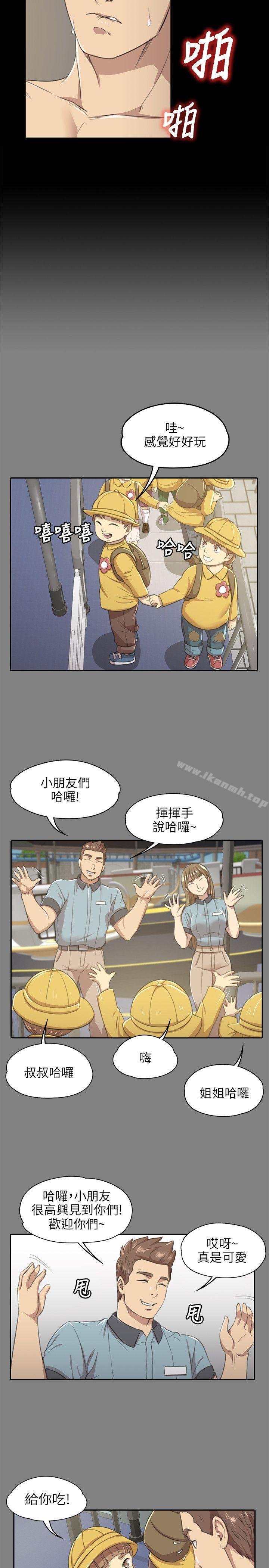 《KTV情人》漫画 第7話