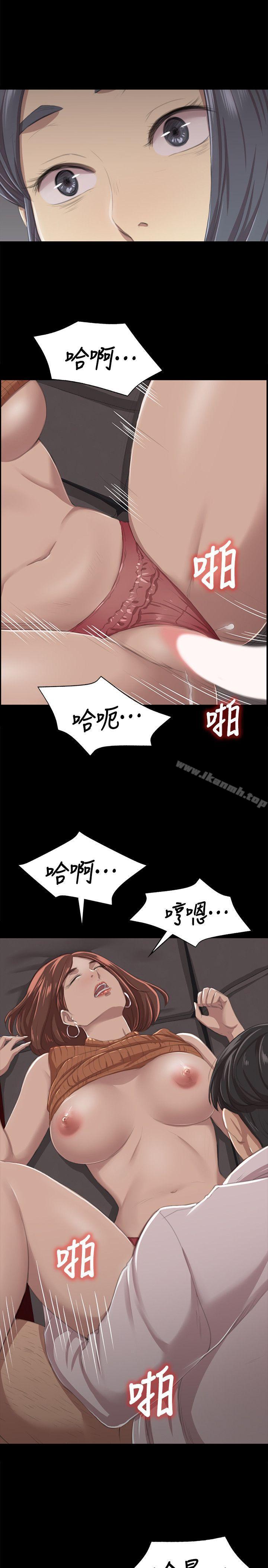 《KTV情人》漫画 第11話