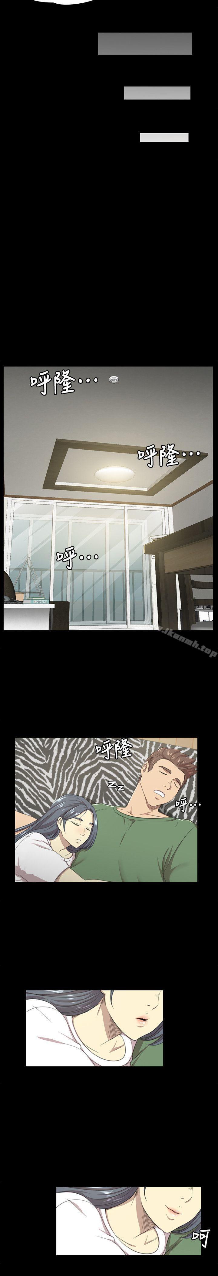 《KTV情人》漫画 第13話