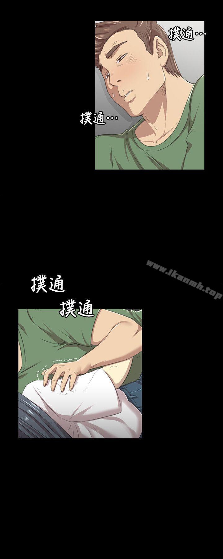 《KTV情人》漫画 第13話