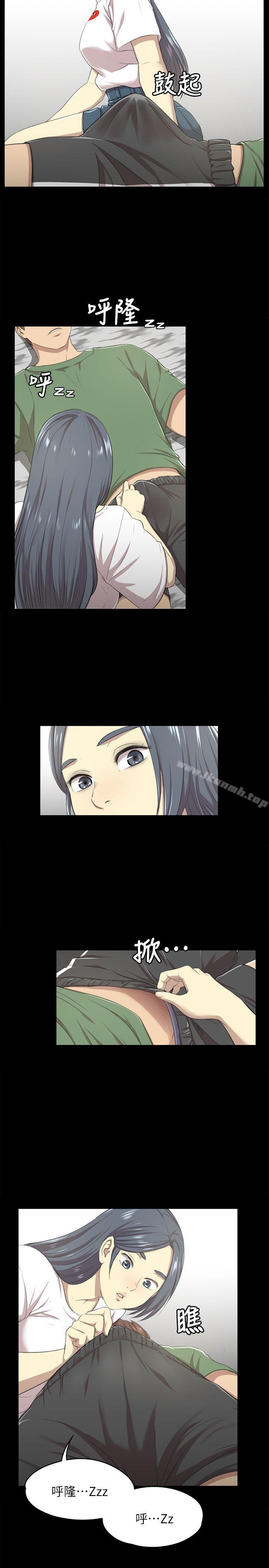 《KTV情人》漫画 第13話