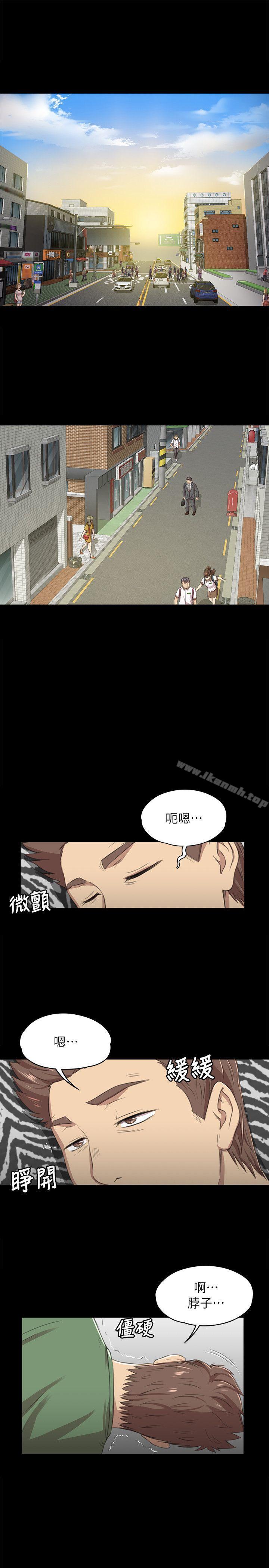 《KTV情人》漫画 第13話