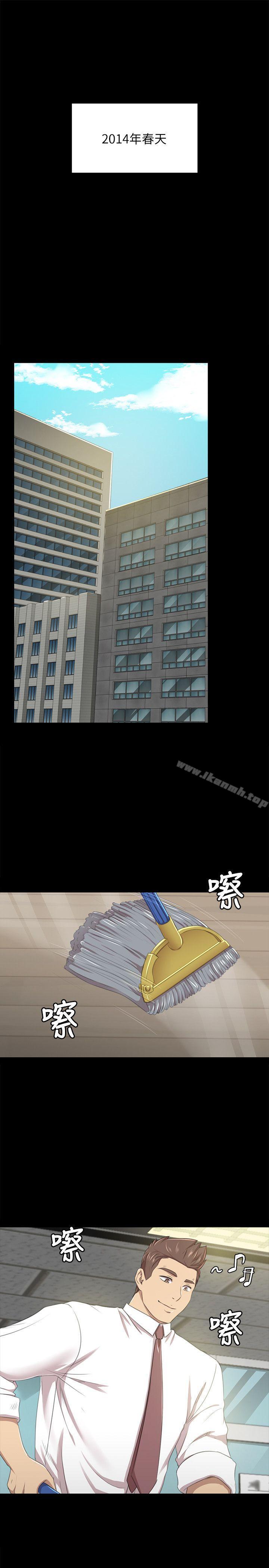 《KTV情人》漫画 第14話
