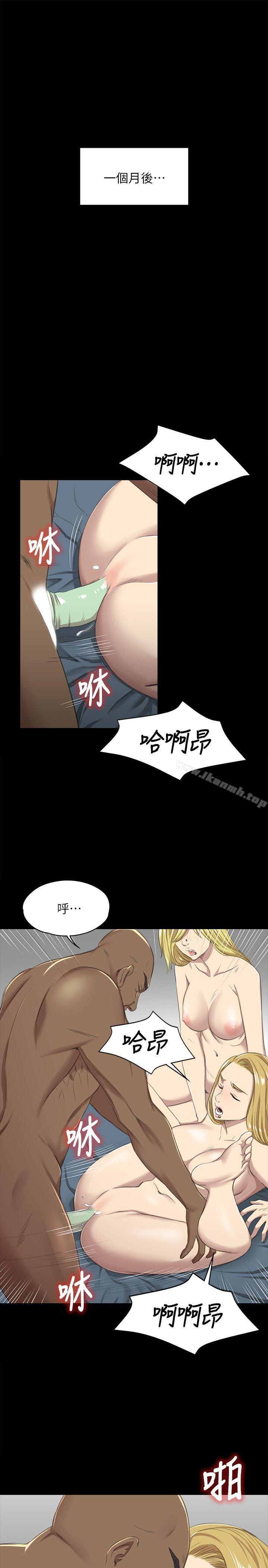 《KTV情人》漫画 第14話