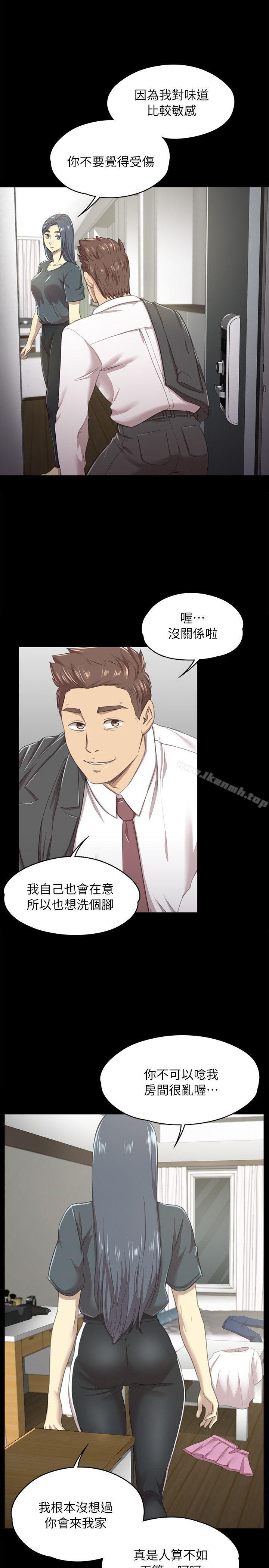 《KTV情人》漫画 第16話