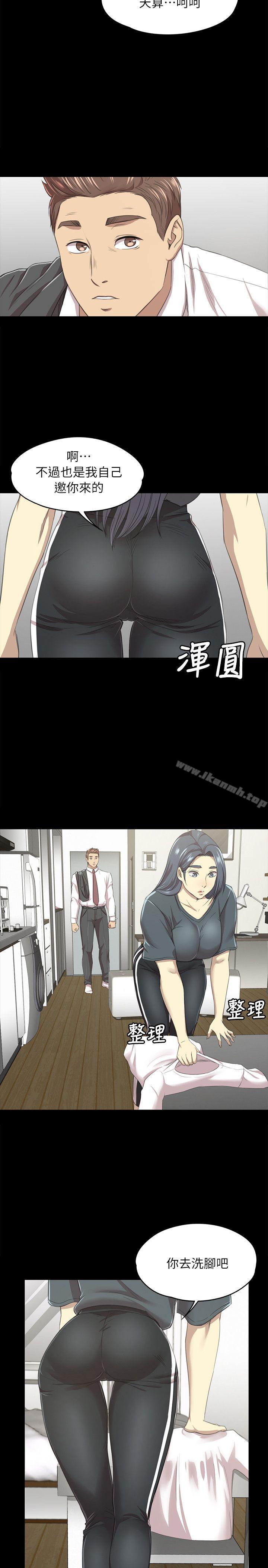 《KTV情人》漫画 第16話