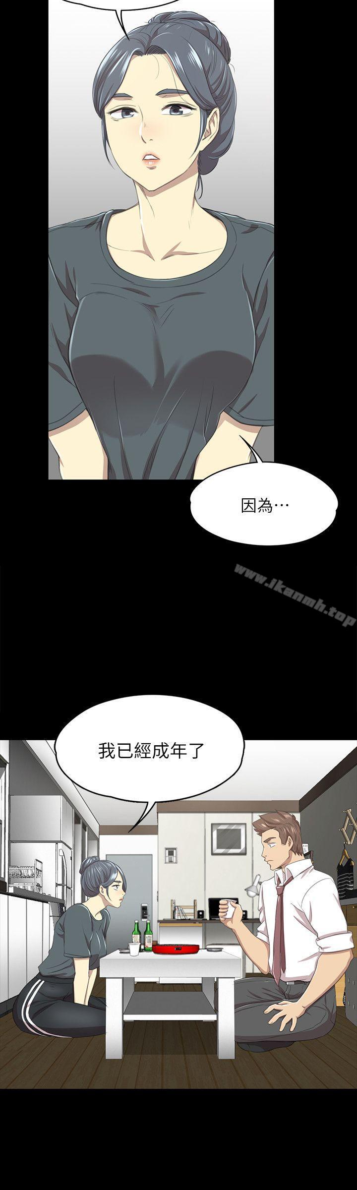 《KTV情人》漫画 第16話