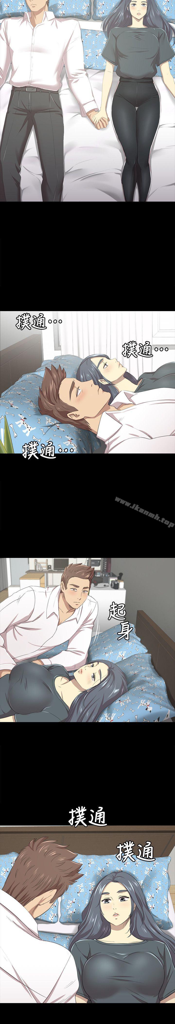 《KTV情人》漫画 第16話