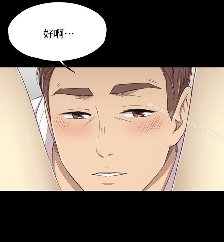 《KTV情人》漫画 第17話111-111愛的成人禮[2]