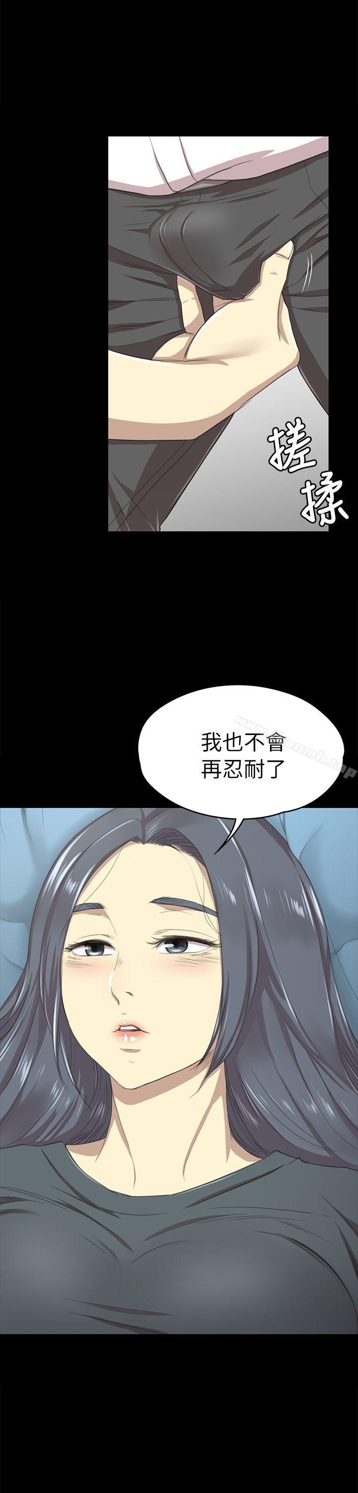 《KTV情人》漫画 第17話111-111愛的成人禮[2]