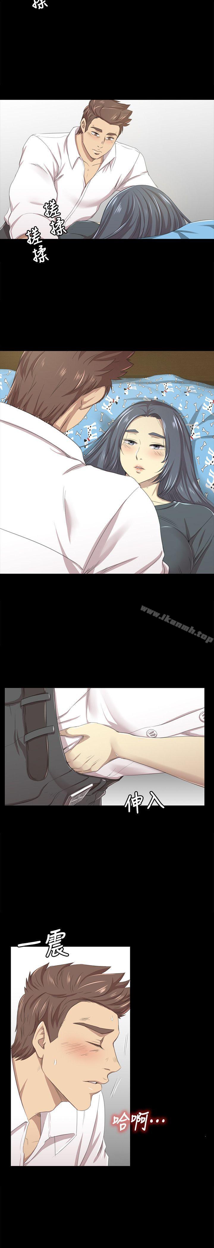 《KTV情人》漫画 第17話111-111愛的成人禮[2]