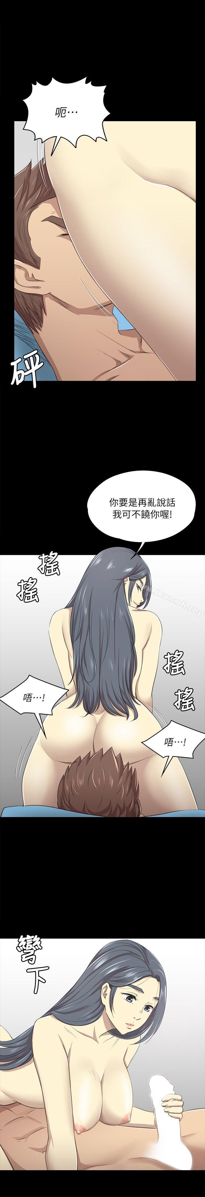 《KTV情人》漫画 第17話111-111愛的成人禮[2]