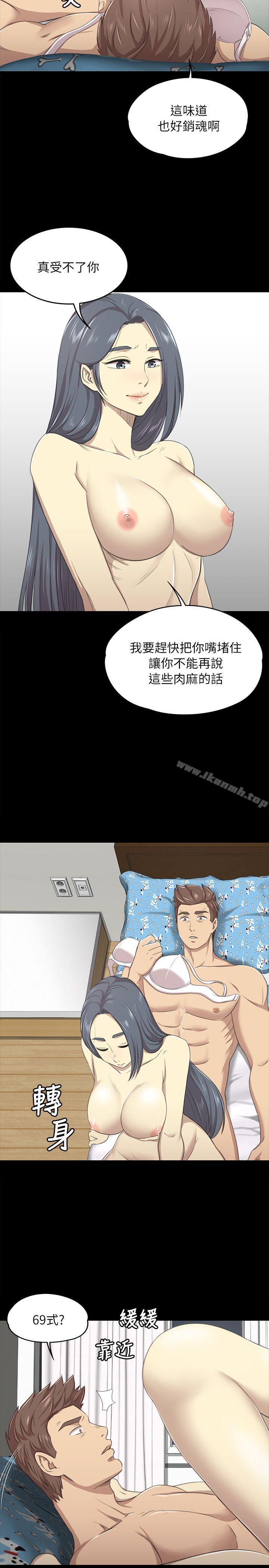 《KTV情人》漫画 第17話111-111愛的成人禮[2]