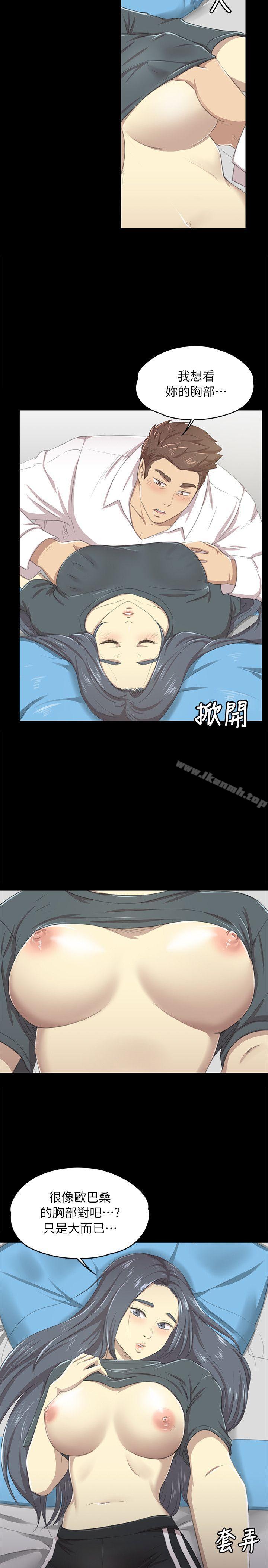 《KTV情人》漫画 第17話111-111愛的成人禮[2]