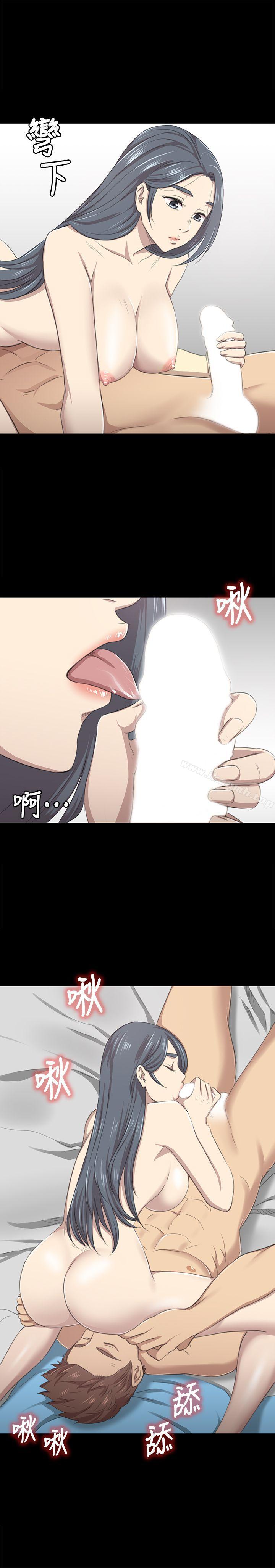 《KTV情人》漫画 第18話111-111愛的成人禮[3]