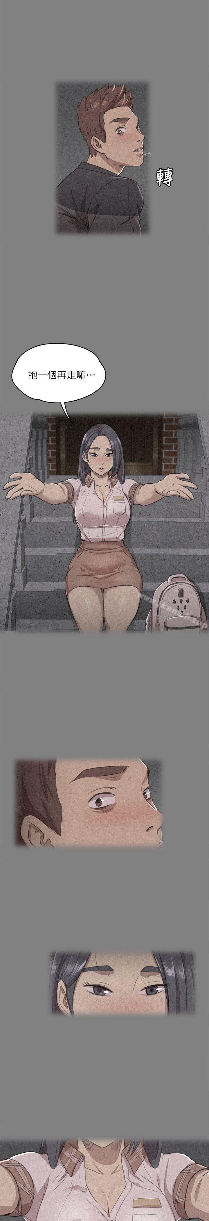《KTV情人》漫画 第19話111-111愛的成人禮[4]