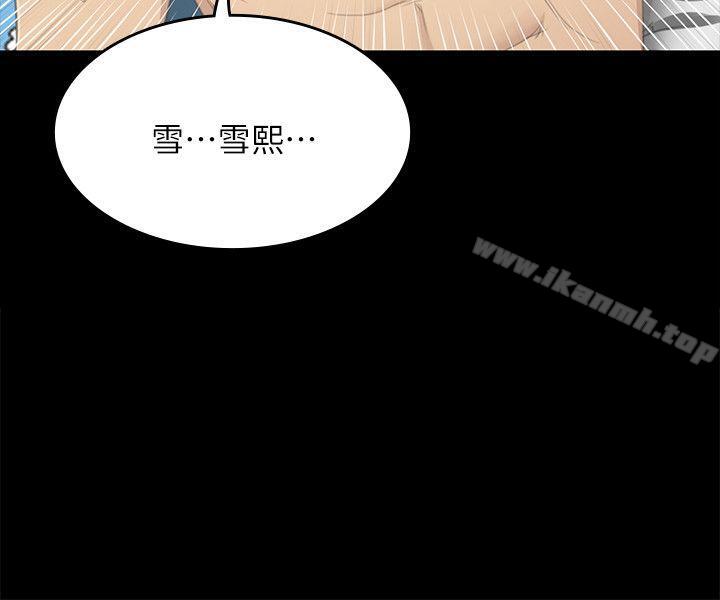 《KTV情人》漫画 第19話111-111愛的成人禮[4]