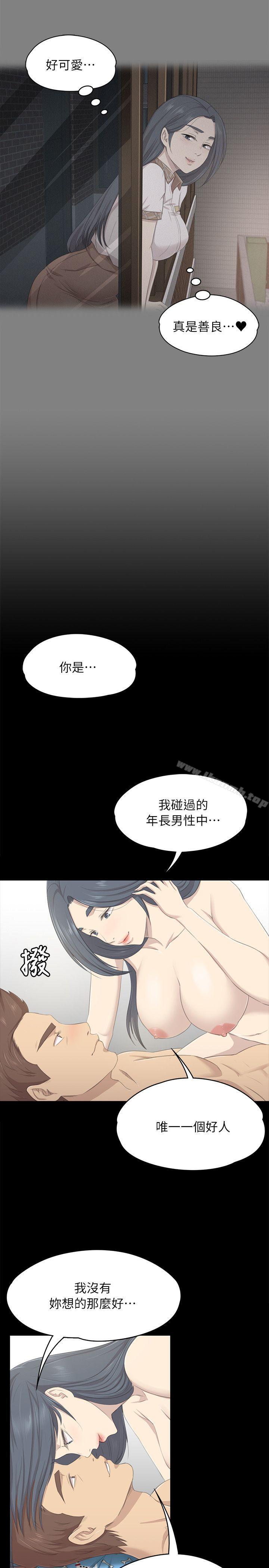 《KTV情人》漫画 第19話111-111愛的成人禮[4]