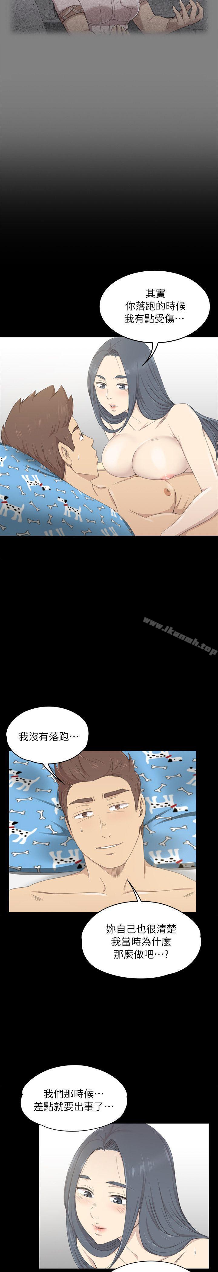 《KTV情人》漫画 第19話111-111愛的成人禮[4]
