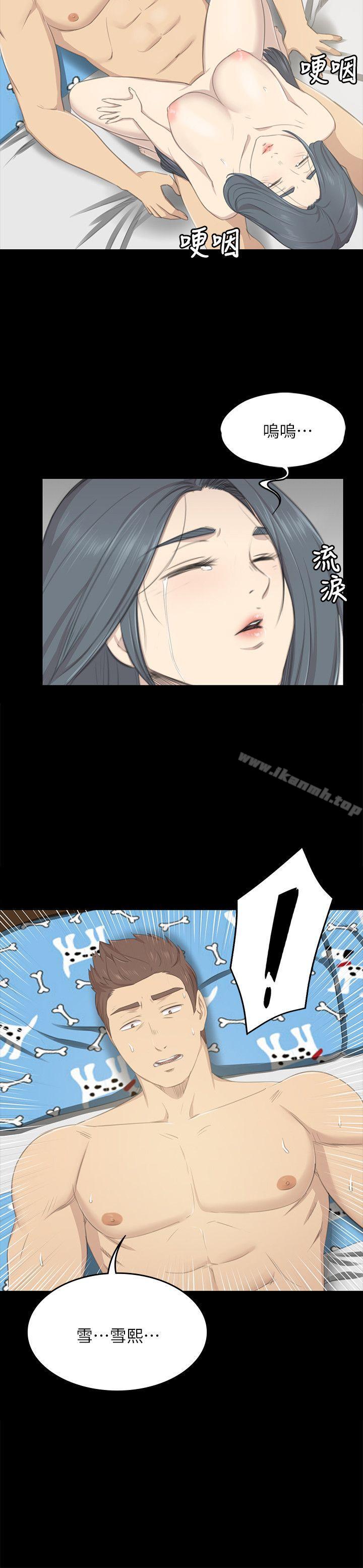 《KTV情人》漫画 第20話111-111愛的成人禮[完]