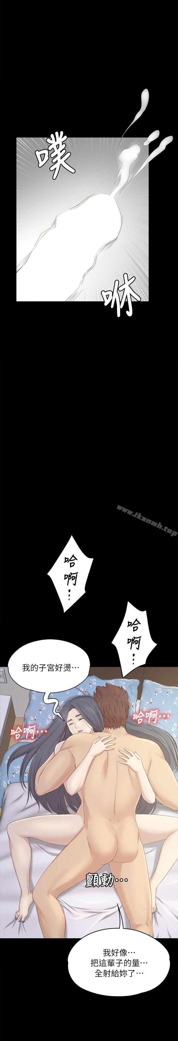 《KTV情人》漫画 第20話111-111愛的成人禮[完]