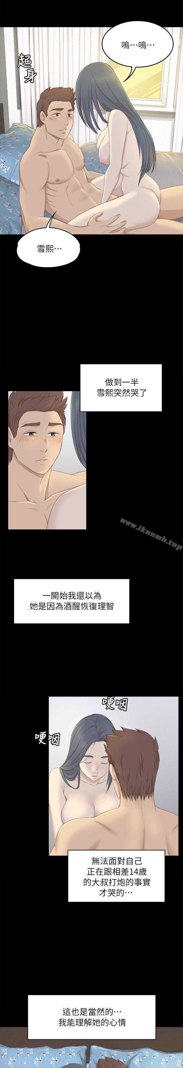 《KTV情人》漫画 第20話111-111愛的成人禮[完]