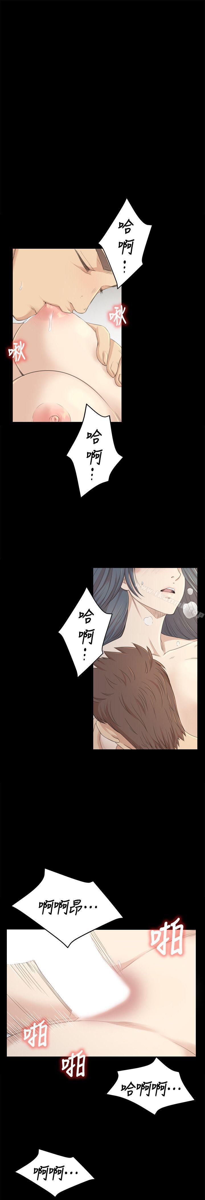 《KTV情人》漫画 第20話111-111愛的成人禮[完]
