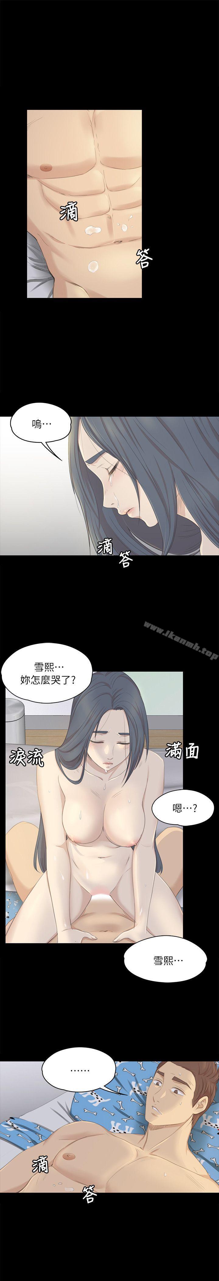 《KTV情人》漫画 第20話111-111愛的成人禮[完]
