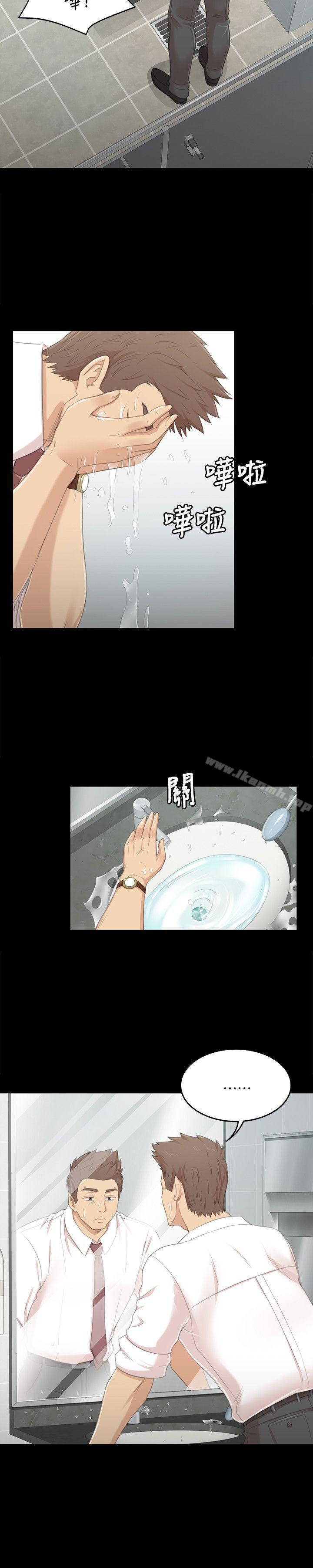 《KTV情人》漫画 第21話111-111徐科長的把柄[1]