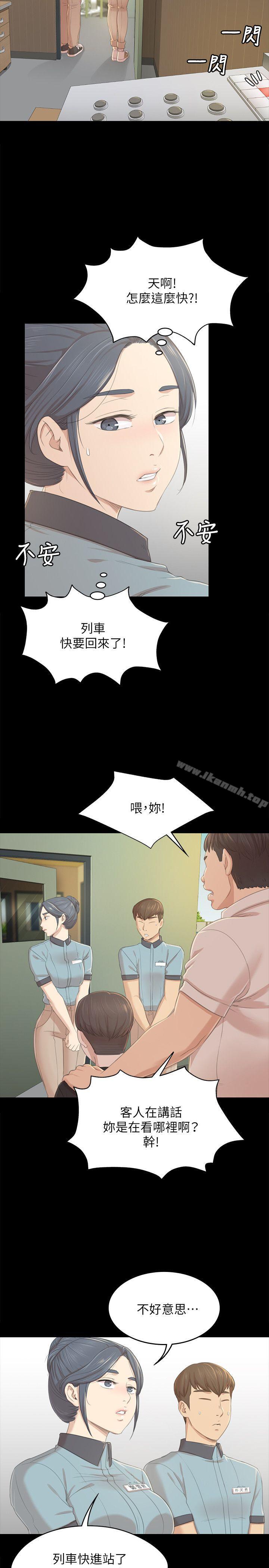 《KTV情人》漫画 第22話111-111徐科長的把柄[2]