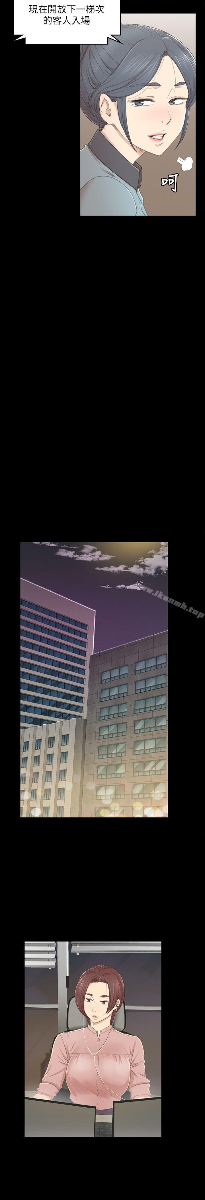《KTV情人》漫画 第22話111-111徐科長的把柄[2]