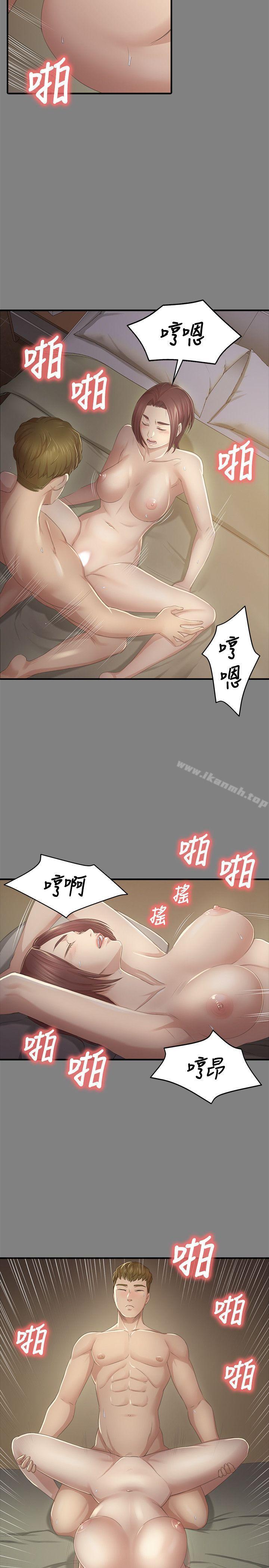 《KTV情人》漫画 第23話111-111徐科長的把柄[3]