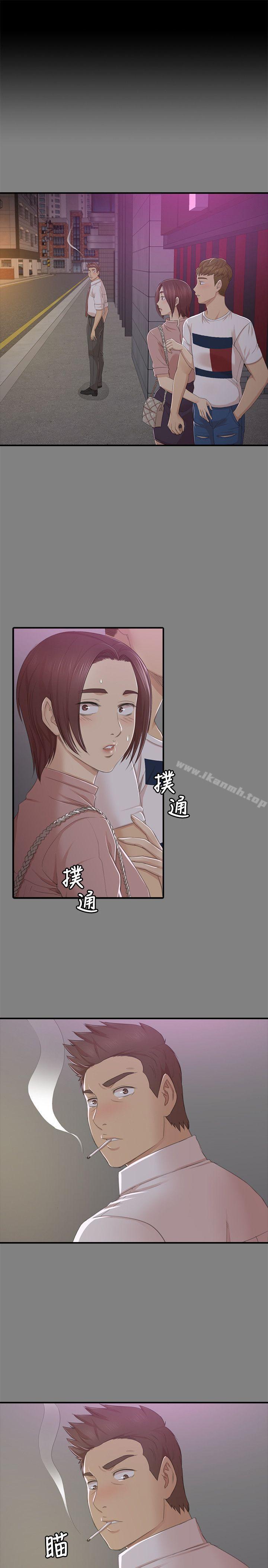 《KTV情人》漫画 第24話111-111瞞著經理啪啪啪[1]
